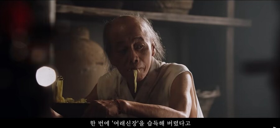 쿵푸허슬 좋아하는 무협 RPG 연운 트레일러 근황_7.jpg