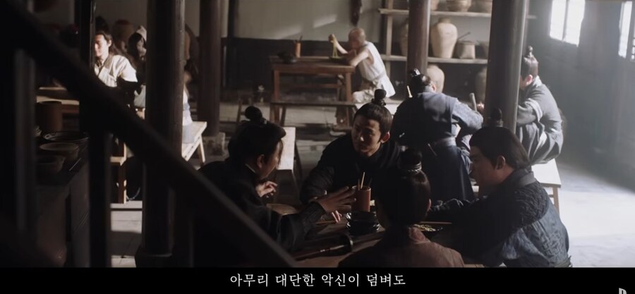 쿵푸허슬 좋아하는 무협 RPG 연운 트레일러 근황_8.jpg