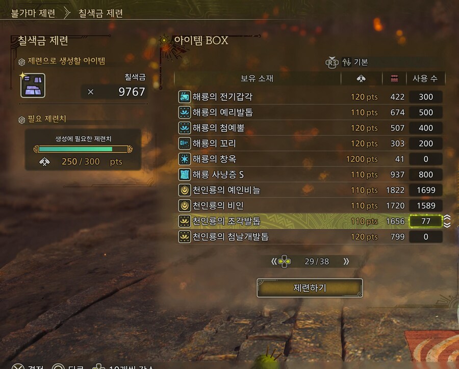 [자랑] 저도 하나 뽑았습니다_1.jpg