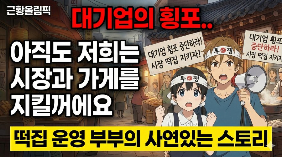 제미나이로 그린 애니캐릭터 근황올림픽_4.png