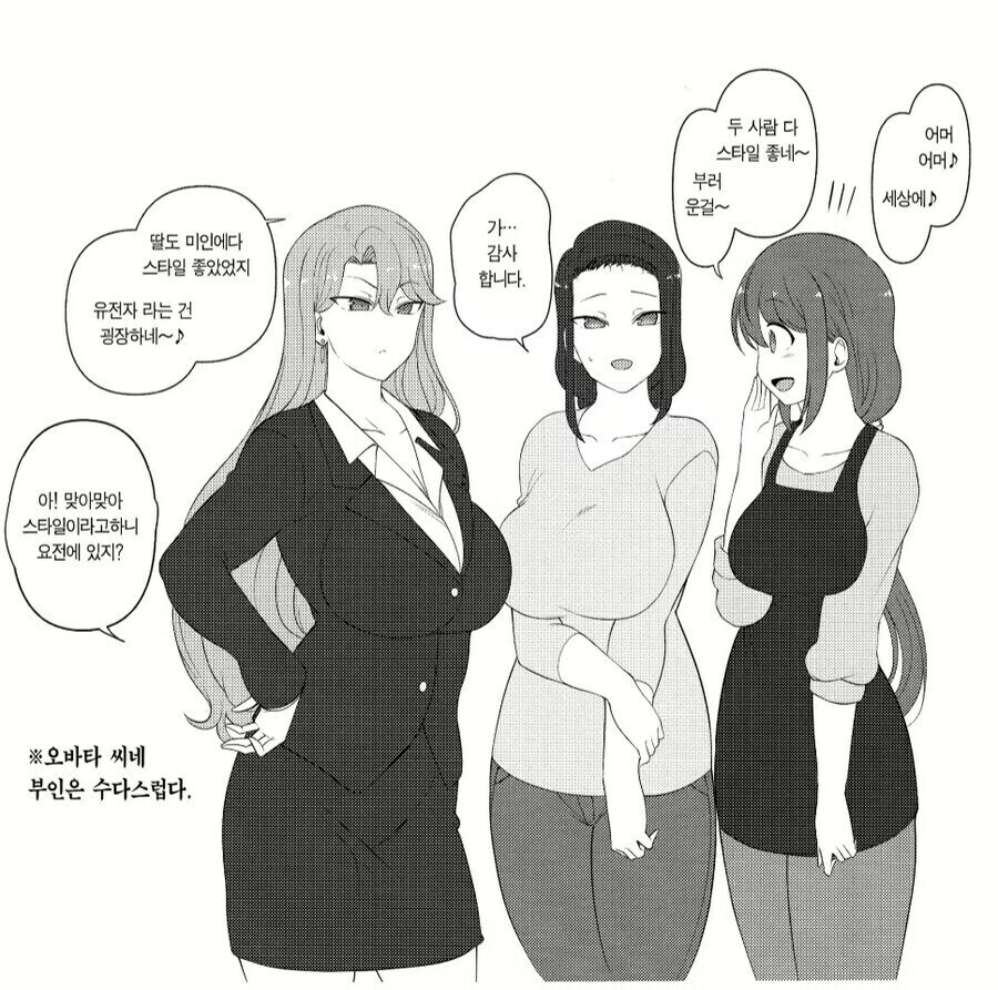 스타일 좋은 아줌마들.jpg_1.jpg