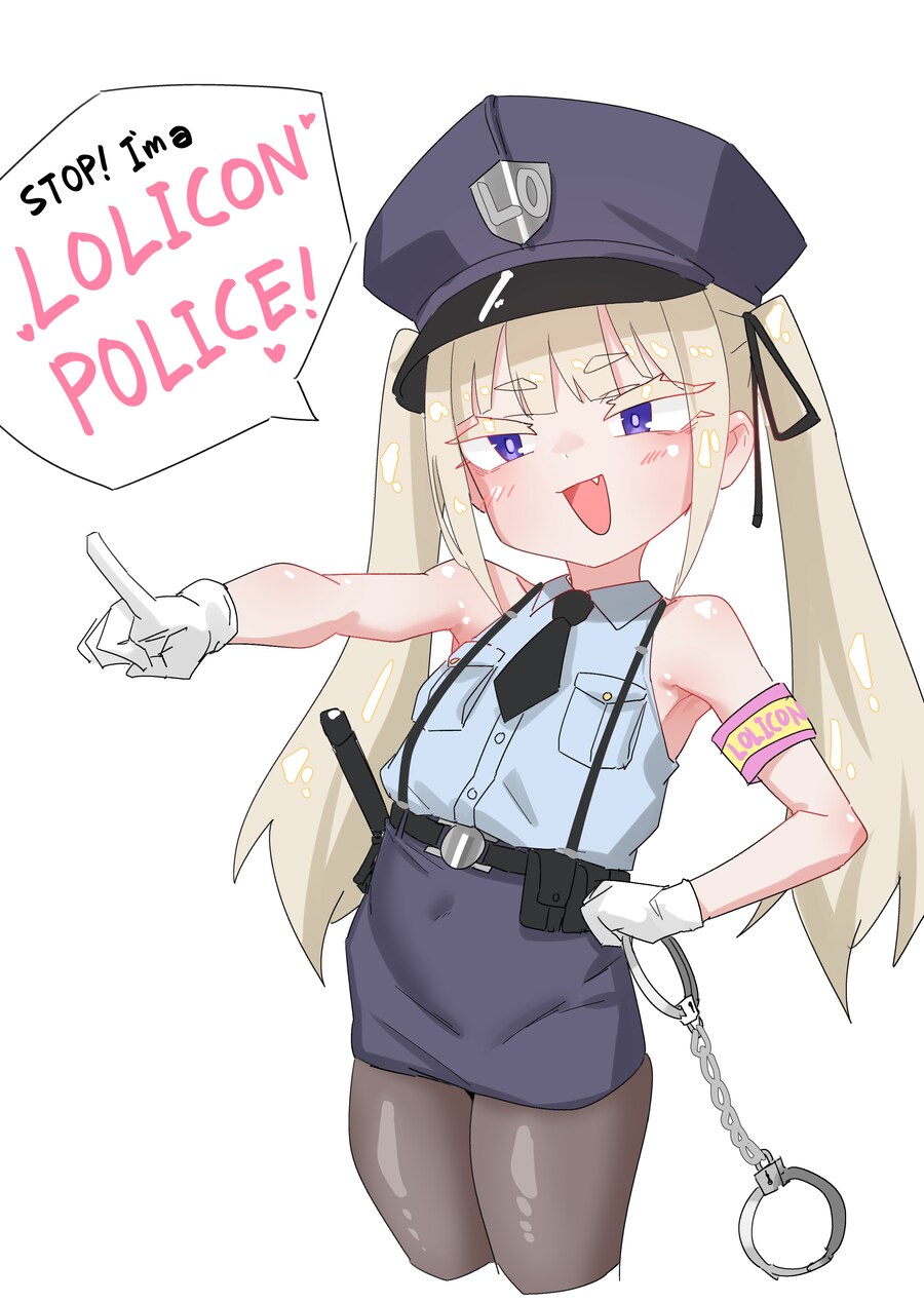 약후) ??? : 멈춰! 경찰이다!_1.png