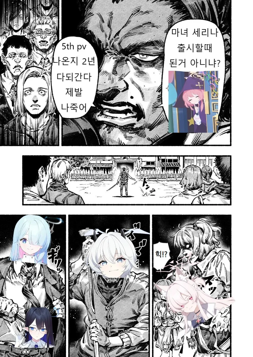 모바일게임 역사가 쌓이면 으레 생기는 일_3.webp