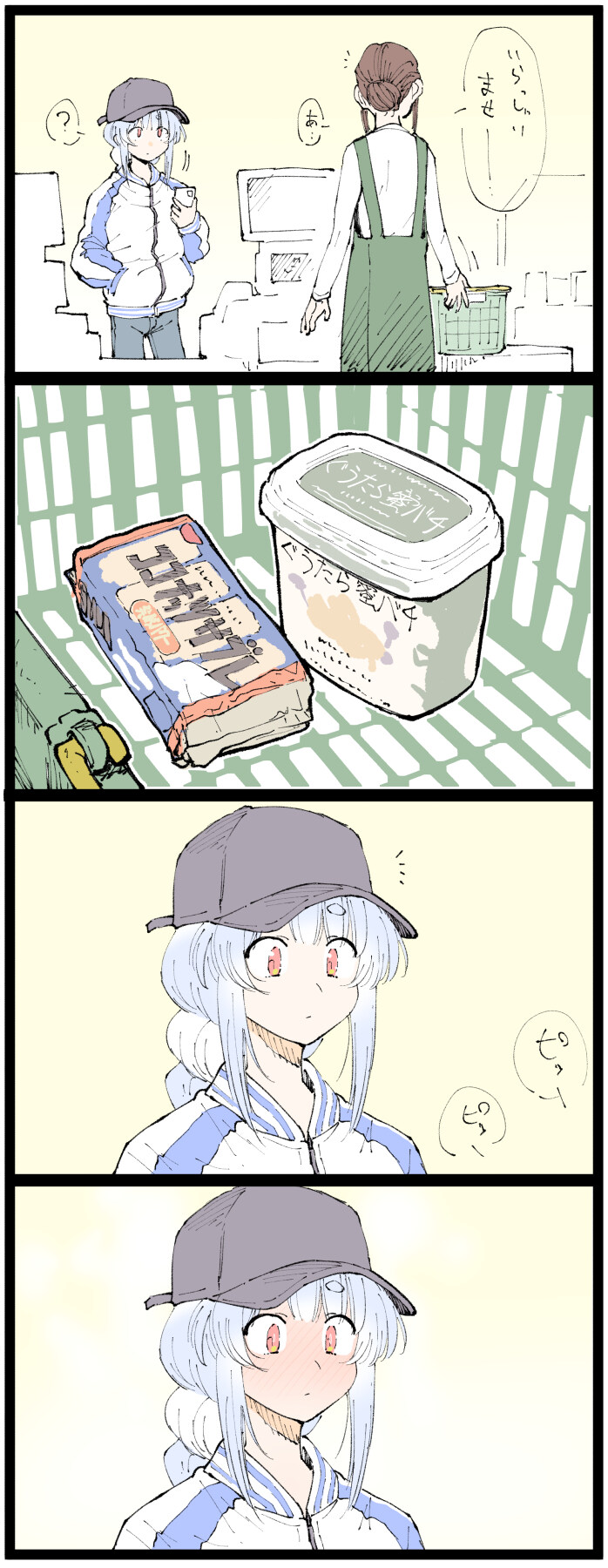 버튜버)버튜버 한정으로 순해진 사람_8.jpg