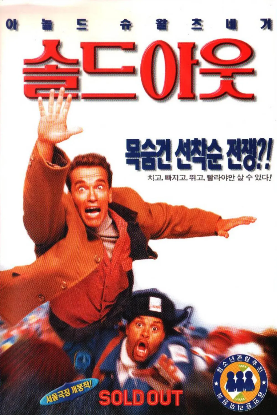 프라외 - fomo 마케팅... 이라는 게 있더군요._1.webp