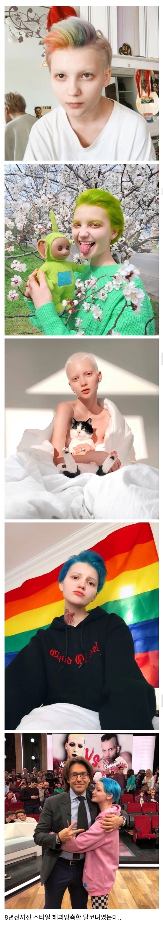 씹덕이 되버린 러시아 탈코누나ㄷㄷ.jpg_1.jpg