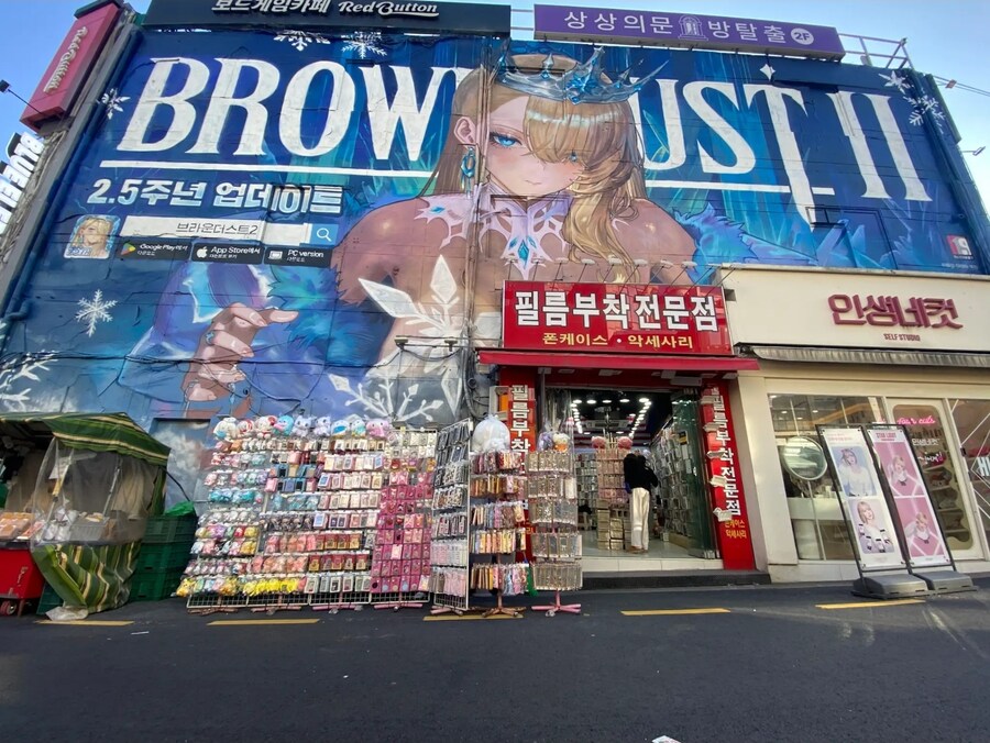 씹덕:청불 게임 간판이 큼지막하니 여기 아키하바라네._1.jpg