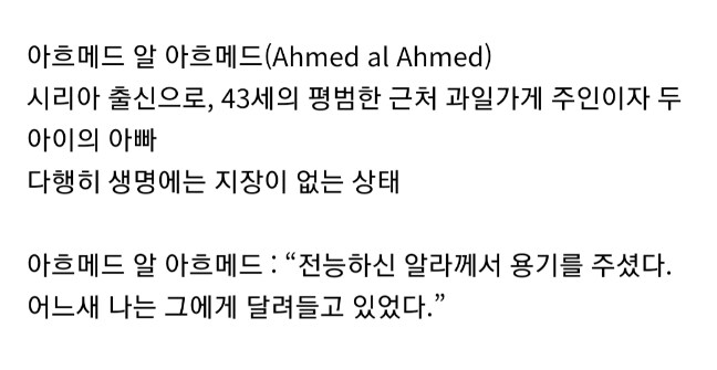 베스트 호주의 영웅이 더더욱 위대한 점..._2.png