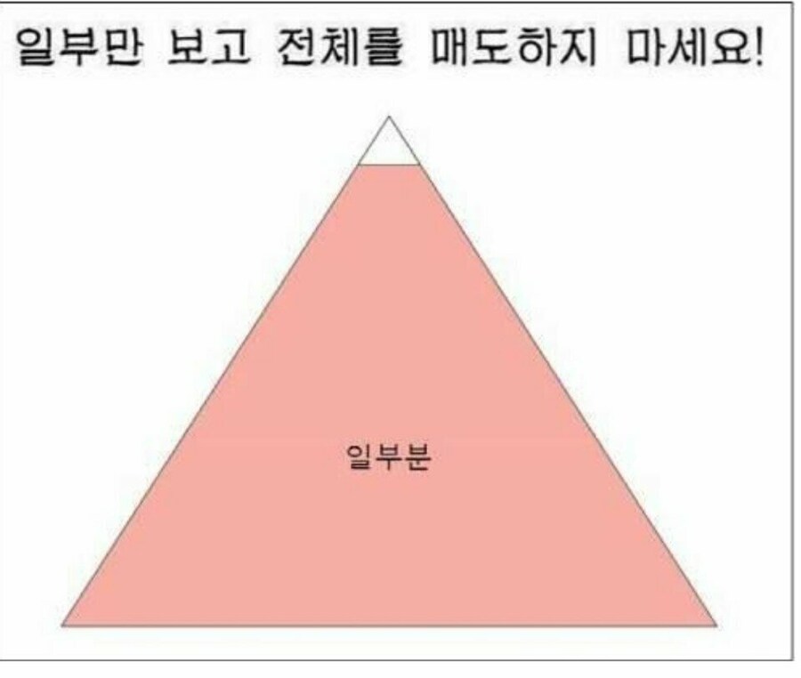 선한 기독교인이 보이지 않는 또다른 이유_11.jpg