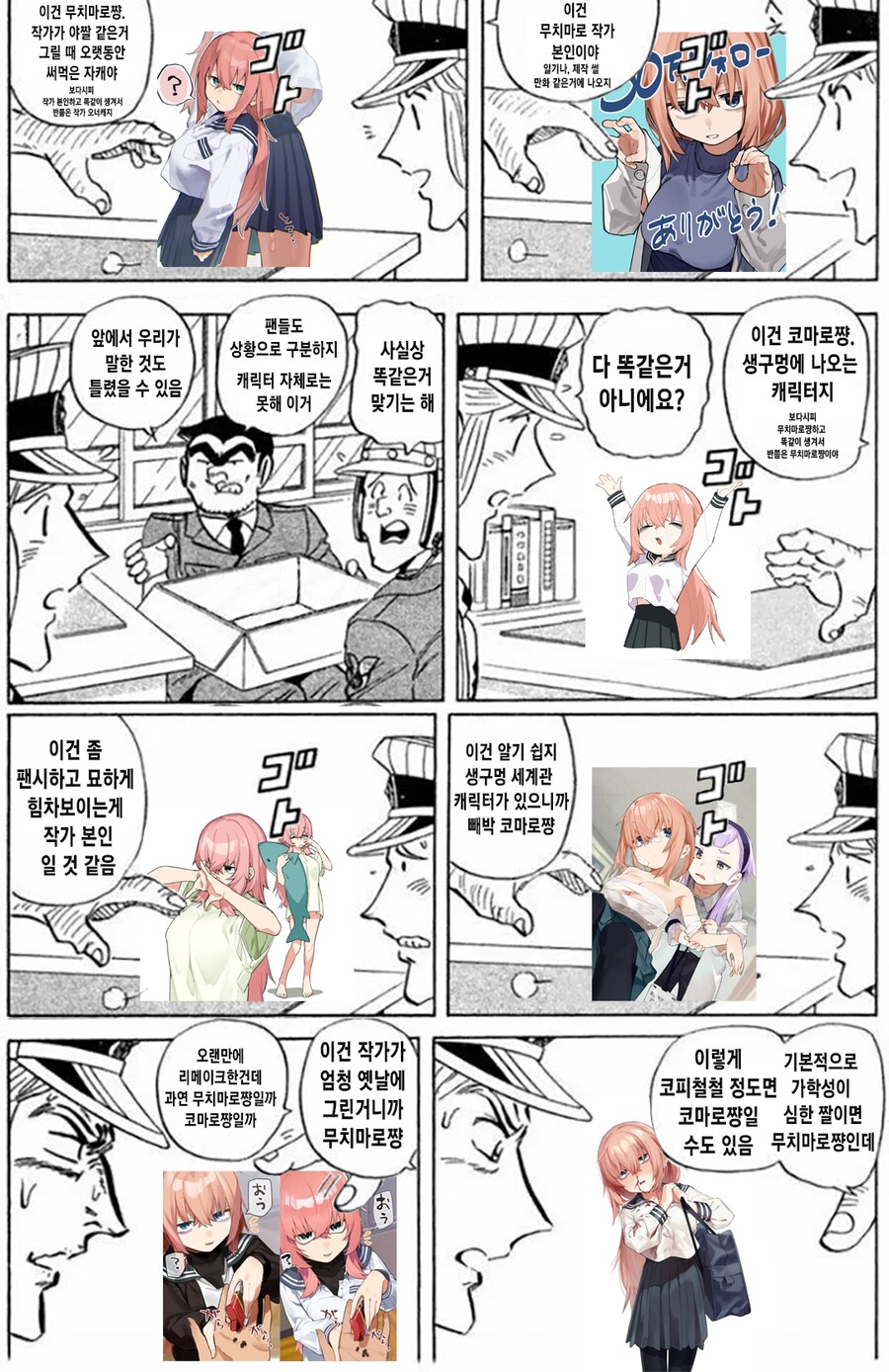 어느 작가의 캐릭터_1.png