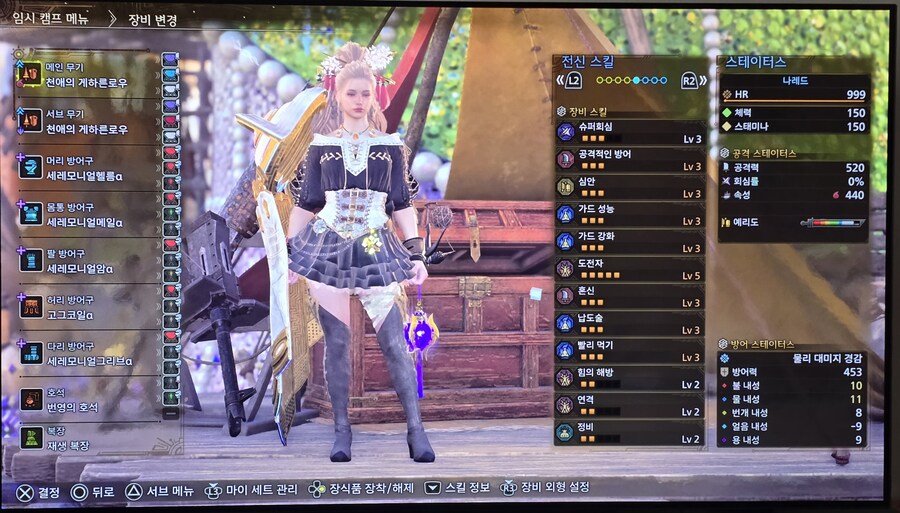 [랜스] 축제 전용 랜스 고구마 세팅_3.jpg