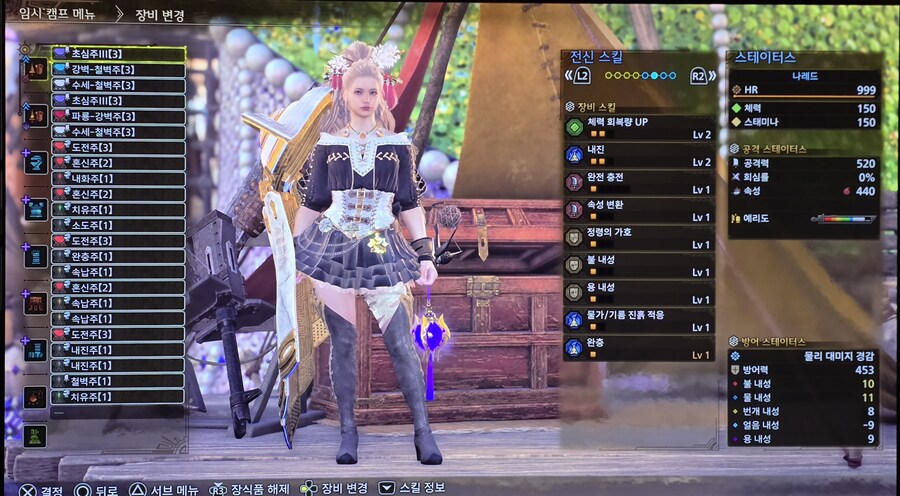 [랜스] 축제 전용 랜스 고구마 세팅_4.jpg