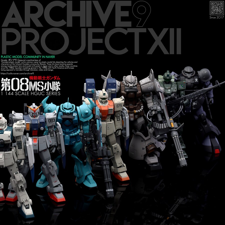 ARchivE 9 project TARGET in SIGHT 完了_1.png