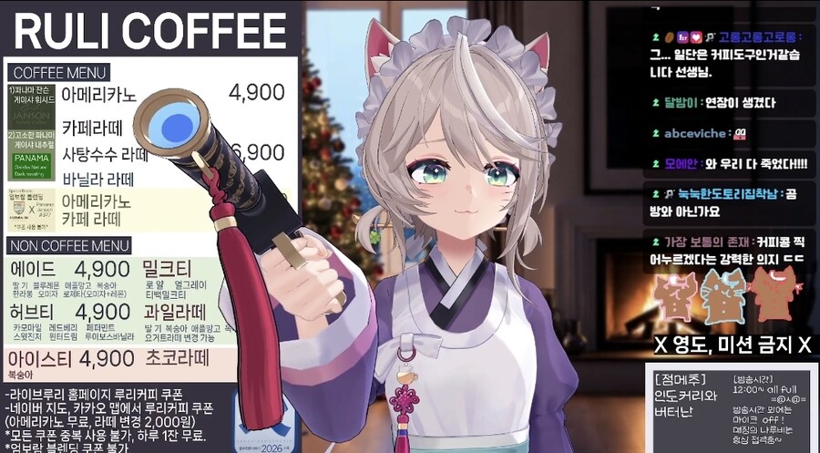 ㄹㄹㅋㅍ) 루리커피에 무기반입은 안됩니다_1.jpg