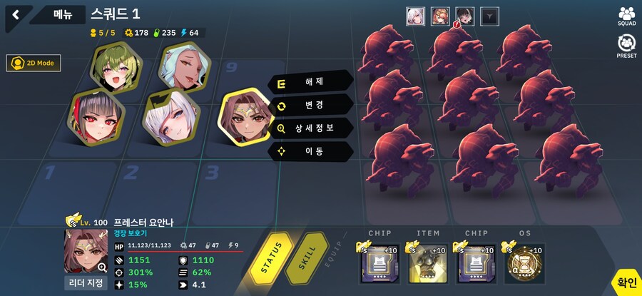 총력전 드레드러커 26~28단 자동딸깍_1.jpg