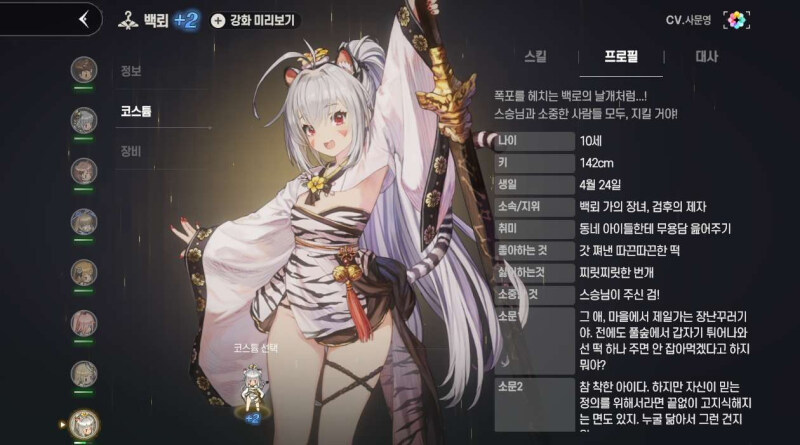 빨간약) 보면 놀람_1.jpg