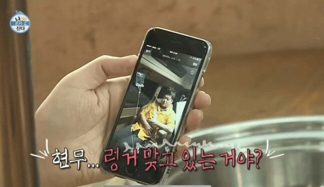 박나래때문에 불똥 튀는 전현무_1.jpg