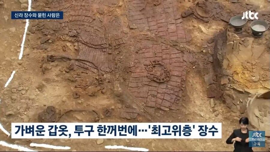 최근 발굴된 신라 무덤_3.jpg