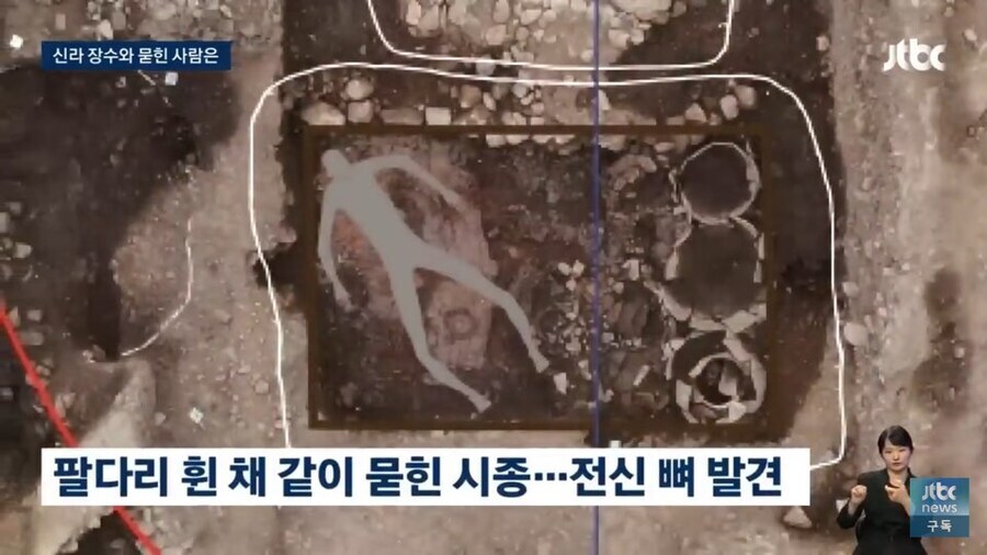 최근 발굴된 신라 무덤_5.jpg