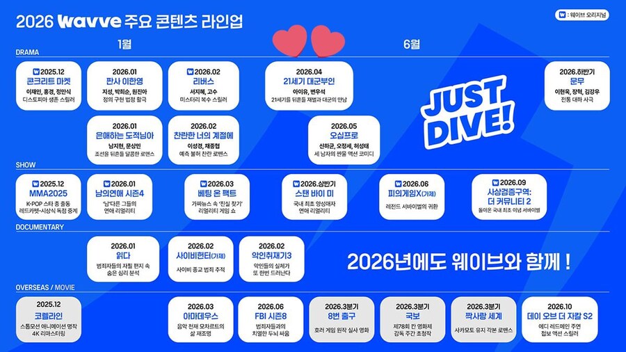 '21세기 대군부인'(MBC) 2026년 4월 공개_1.jpg