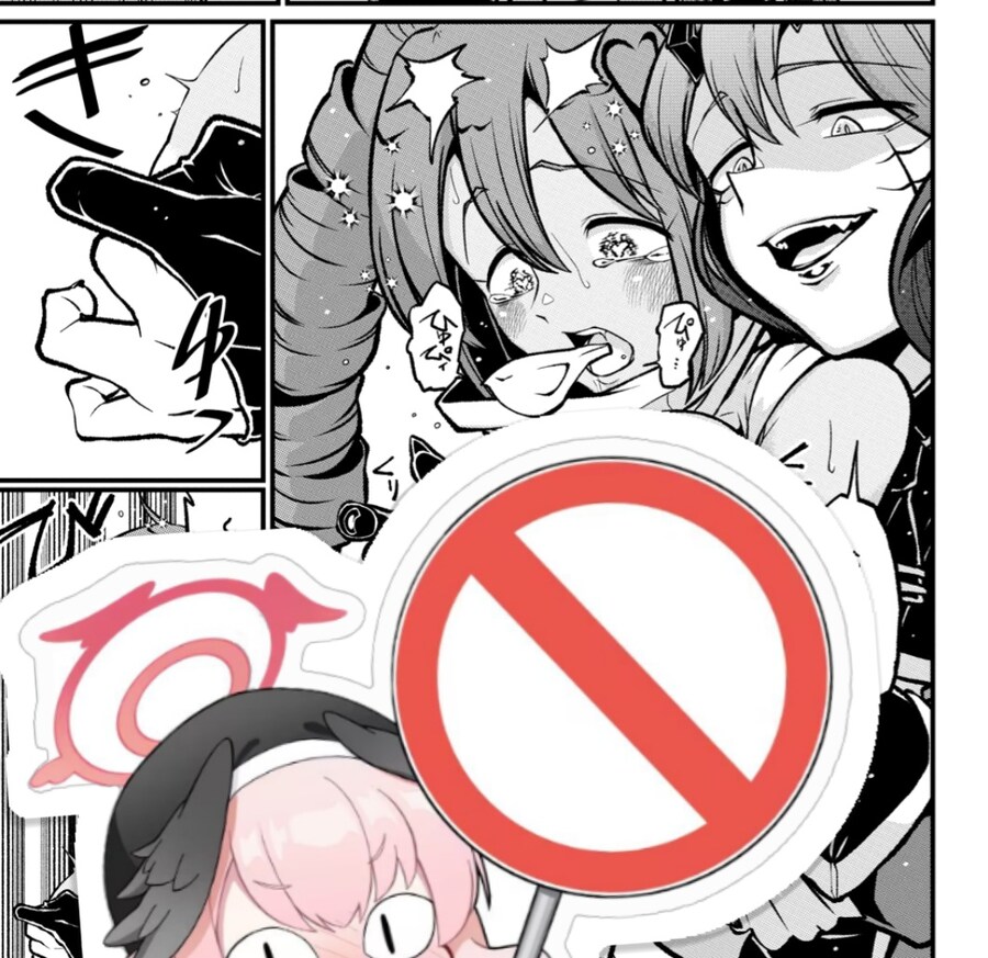 마법동경)스포)최신화 미친_2.jpg