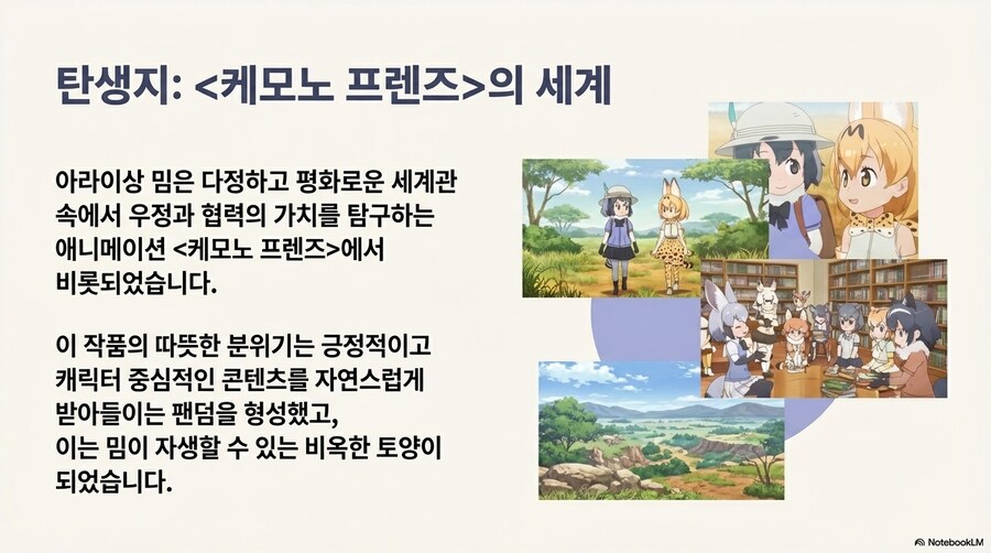 아까 베글간 구글 인공지능 써봤는데 개쩌는데?_5.png