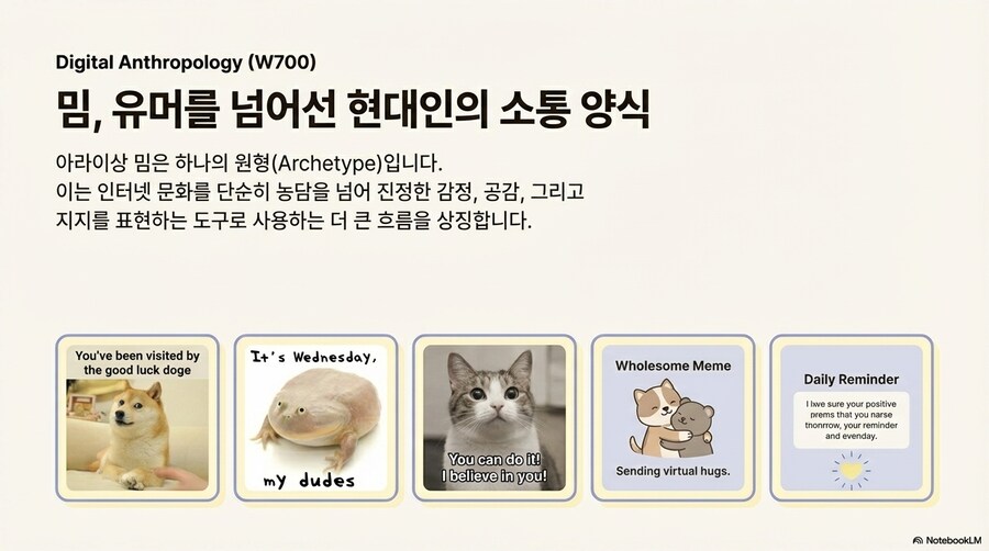 아까 베글간 구글 인공지능 써봤는데 개쩌는데?_12.png