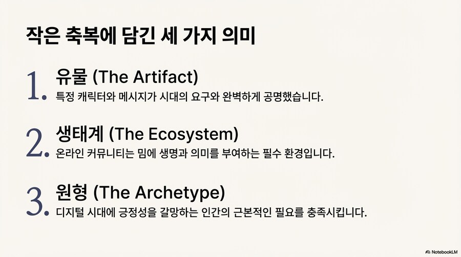 아까 베글간 구글 인공지능 써봤는데 개쩌는데?_13.png