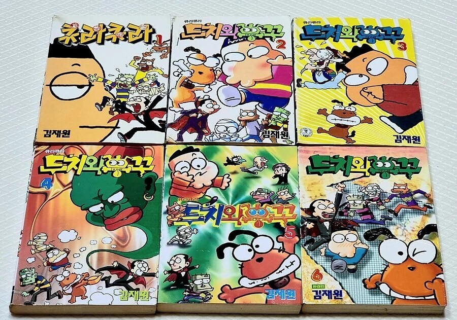 두치와 뿌꾸 비밀_1.jpg