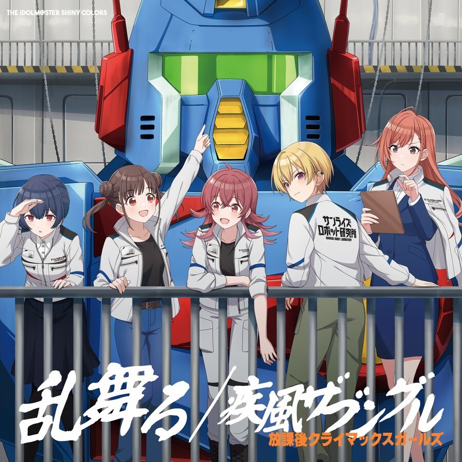 아이돌 마스터 샤이니 컬러즈 난무루/질풍 자붕글 재킷 일러스트 공개_1.jpg