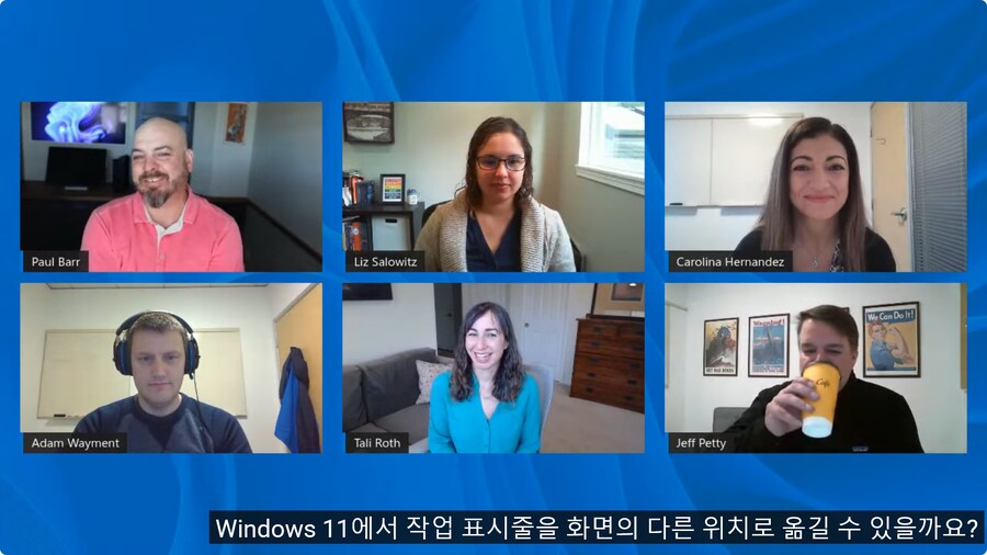 마소 피셜 사용자들의 요구가 적었다는 윈11 기능_1.png