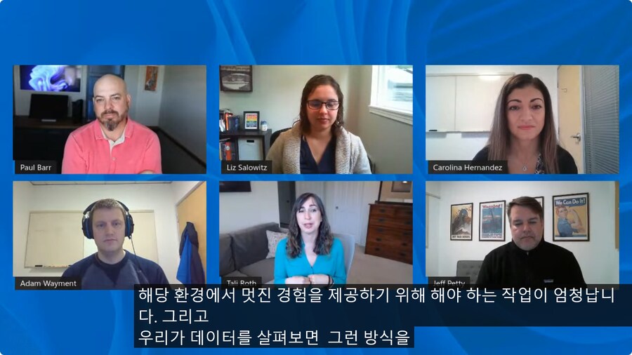 마소 피셜 사용자들의 요구가 적었다는 윈11 기능_2.png