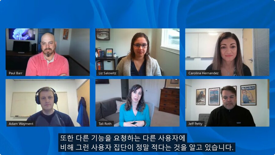 마소 피셜 사용자들의 요구가 적었다는 윈11 기능_4.png