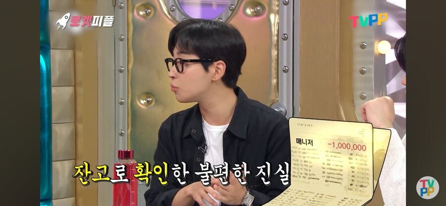 매니저를 회식때마다 부려먹어도 말 안나오게 하는법_10.jpg