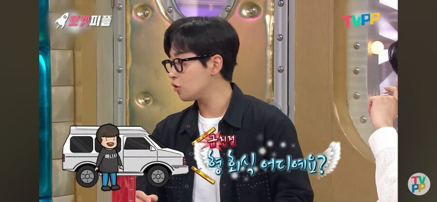 매니저를 회식때마다 부려먹어도 말 안나오게 하는법_12.jpg