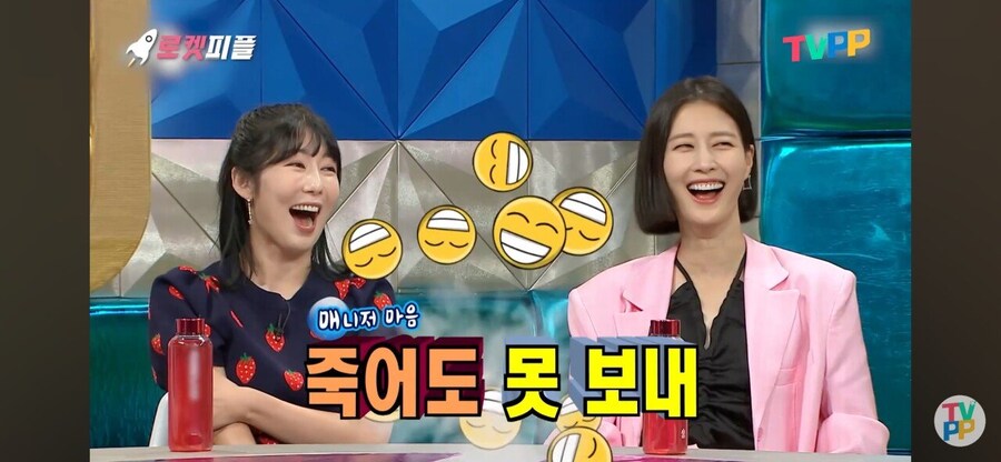 매니저를 회식때마다 부려먹어도 말 안나오게 하는법_14.jpg