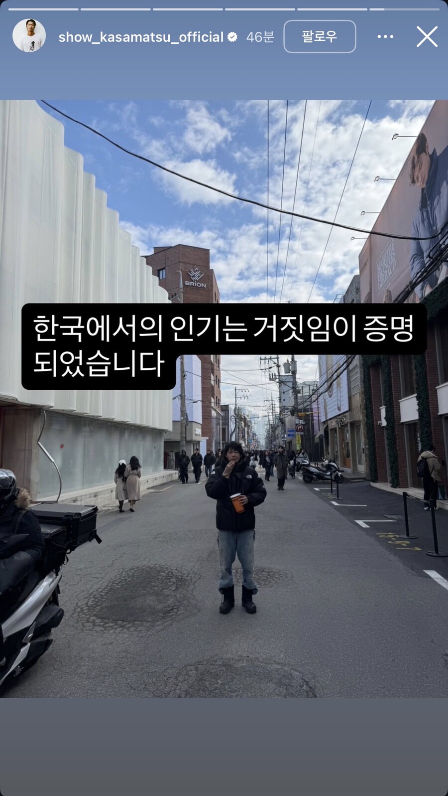 한국팬들한테 배신당한 일본배우 현시각 근황.jpg_1.jpg