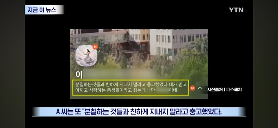 박나래 주사이모 근황_3.jpg