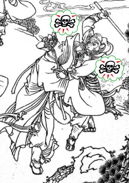 서유기 요약_1.png