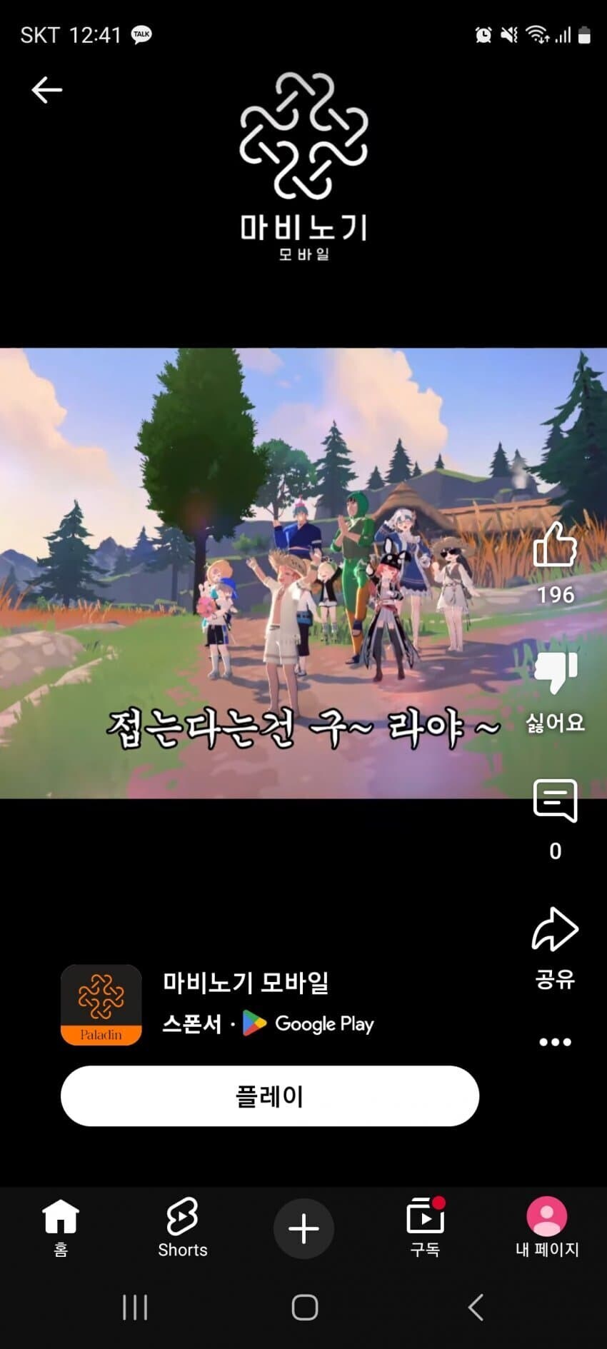 카제나 개발진들 마비M으로 간거임?_1.jpg