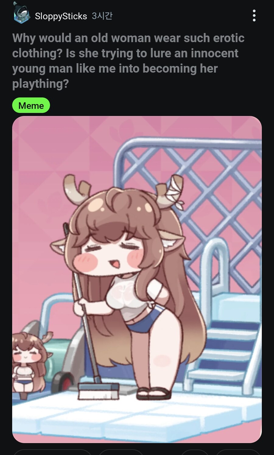 (트릭컬) 디아나 수영복 스킨을 본 서양 교주의 절규._1.jpg