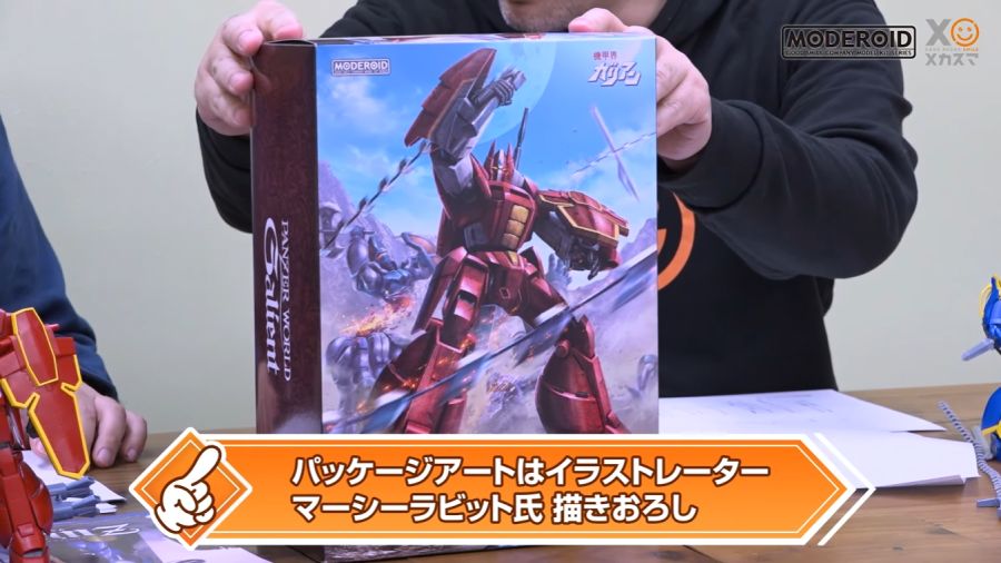 [굿 스마일] MODEROID 가리안 중장 改 개발담 영상 (스크롤 주의)_22.png