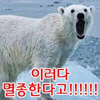 사장한테서 거래처 상대가 나 칭찬했다는 소리 들으니 존나 무섭다_2.png