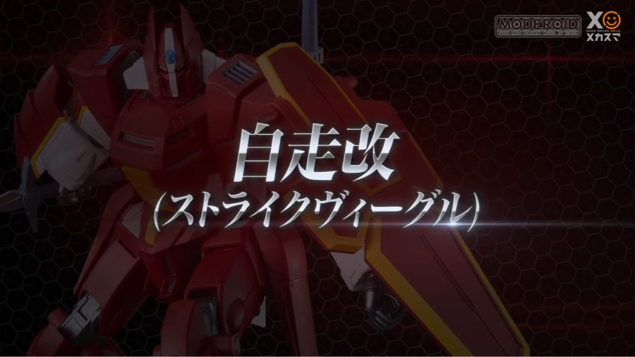 [굿 스마일] MODEROID 가리안 중장 改 개발담 영상 (스크롤 주의)_45.png