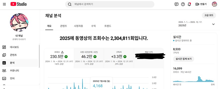 2026년 로제타 신년목표_2.png