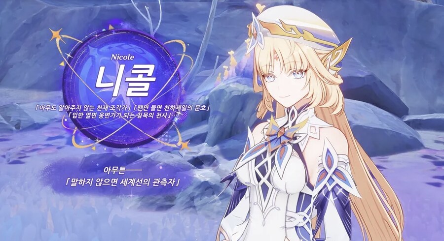 호요겜 동명이인_2.jpg