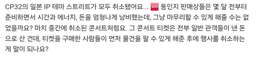 중국 : 앞으로 일본풍은 금지다_4.jpg