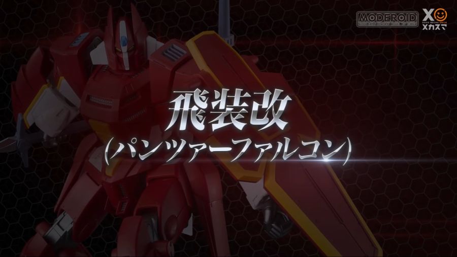 [굿 스마일] MODEROID 가리안 중장 改 개발담 영상 (스크롤 주의)_60.png