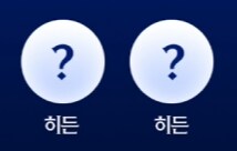 멋사 공책 RPG 정리 (작성중)_4.png