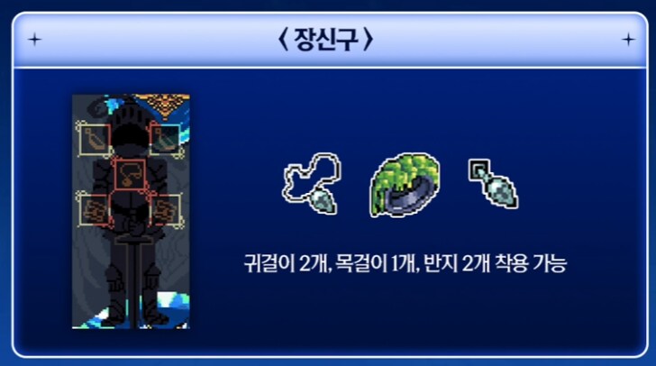 멋사 공책 RPG 정리 (작성중)_8.png